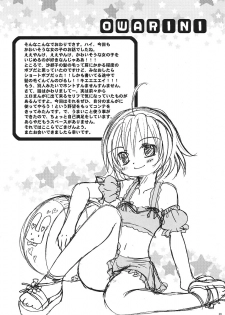 (C68) [Kojimashiki (Kojima Aya)] Ibara Hime (Higurashi no Naku Koro ni) - page 28