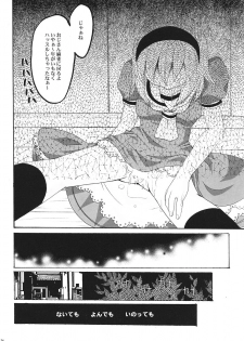 (C68) [Kojimashiki (Kojima Aya)] Ibara Hime (Higurashi no Naku Koro ni) - page 23