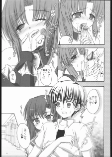 (C68) [IIWAKE-GAISYA (Shigemiya Kyouhei)] maroyaka shibori milk (Higurashi no Naku Koro ni) - page 10