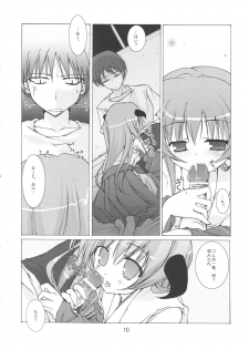 (C71) [Toriaezu (Tororo))] Yume no Kakera (Higurashi no Naku Koro ni) - page 9