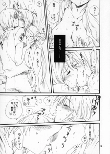 (C72)[Bakugeki Monkeys (Inugami Naoyuki)] Mion-san Ganbaru! (Higurashi no Naku Koro ni) - page 8