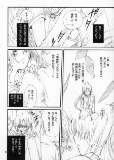 (C72)[Bakugeki Monkeys (Inugami Naoyuki)] Mion-san Ganbaru! (Higurashi no Naku Koro ni) - page 5