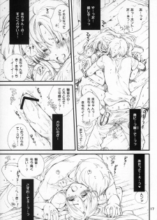 (C72)[Bakugeki Monkeys (Inugami Naoyuki)] Mion-san Ganbaru! (Higurashi no Naku Koro ni) - page 16