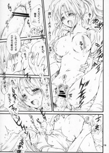 (C72)[Bakugeki Monkeys (Inugami Naoyuki)] Mion-san Ganbaru! (Higurashi no Naku Koro ni) - page 18