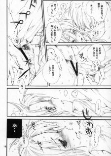 (C72)[Bakugeki Monkeys (Inugami Naoyuki)] Mion-san Ganbaru! (Higurashi no Naku Koro ni) - page 15