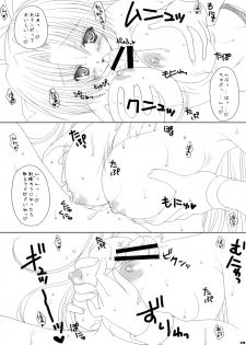 [Tamashii MAX (Nanami Ayane)] Suki Suki ♥ Shion-tan (Higurashi no Naku Koro ni) - page 5