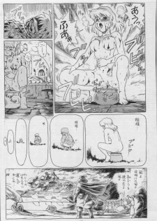 (C53) [Rat Tail (Irie Yamazaki)] IRIE FILE BLUE (Nausicaä of the Valley of the Wind) [Incomplete] - page 29