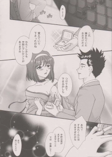 [TSK (Fuuga Utsura)] Maihime ～Karen～ 6 Teito yori. (Sakura Taisen) - page 25
