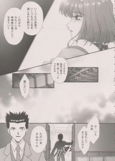 [TSK (Fuuga Utsura)] Maihime ～Karen～ 6 Teito yori. (Sakura Taisen) - page 12