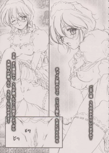 [TSK (Fuuga Utsura)] Maihime ～Karen～ 6 Teito yori. (Sakura Taisen) - page 34