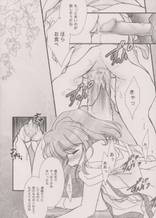 [TSK (Fuuga Utsura)] Maihime ～Karen～ 6 Teito yori. (Sakura Taisen) - page 39