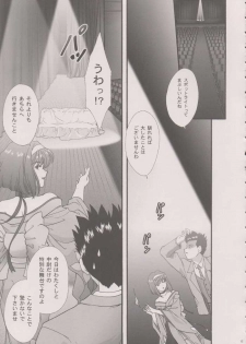 [TSK (Fuuga Utsura)] Maihime ～Karen～ 6 Teito yori. (Sakura Taisen) - page 14