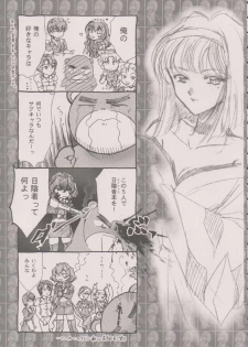 [TSK (Fuuga Utsura)] Maihime ～Karen～ 6 Teito yori. (Sakura Taisen) - page 30