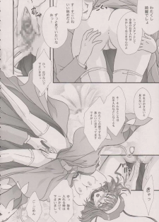 [TSK (Fuuga Utsura)] Maihime ～Karen～ 6 Teito yori. (Sakura Taisen) - page 19