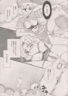 [TSK (Fuuga Utsura)] Maihime ～Karen～ 6 Teito yori. (Sakura Taisen) - page 48