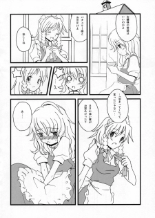 (C72) [Vitamin Gohan (Hasegawa Keita)] Motto! Gohan wo Tabete ii Hi (Touhou Project) - page 3