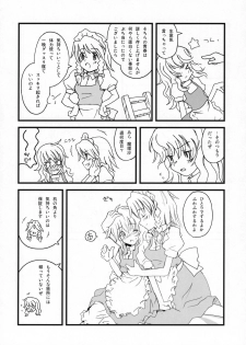 (C72) [Vitamin Gohan (Hasegawa Keita)] Motto! Gohan wo Tabete ii Hi (Touhou Project) - page 6