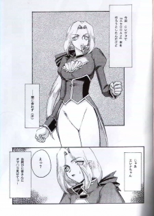 (CR29) [LTM. (Taira Hajime)] Tsuretsure in CR29 (Dead or Alive) - page 2