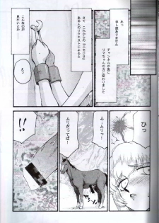 (CR29) [LTM. (Taira Hajime)] Tsuretsure in CR29 (Dead or Alive) - page 6