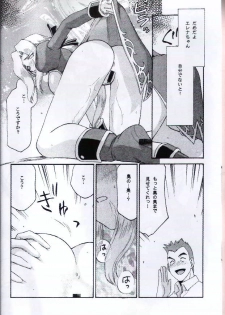(CR29) [LTM. (Taira Hajime)] Tsuretsure in CR29 (Dead or Alive) - page 5