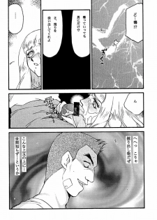 (C58) [LTM. (Taira Hajime)] Turn A. (Turn A Gundam) - page 18