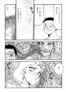 (C58) [LTM. (Taira Hajime)] Turn A. (Turn A Gundam) - page 27
