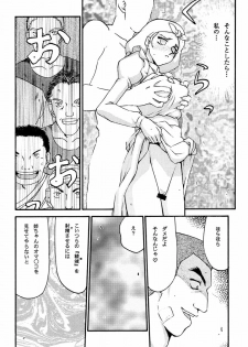 (C58) [LTM. (Taira Hajime)] Turn A. (Turn A Gundam) - page 24