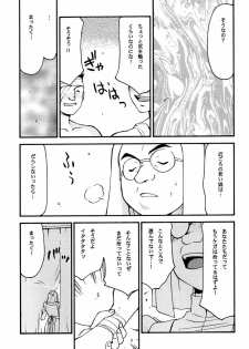 (C58) [LTM. (Taira Hajime)] Turn A. (Turn A Gundam) - page 45