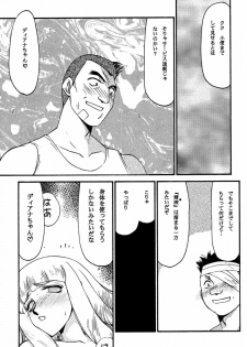 (C58) [LTM. (Taira Hajime)] Turn A. (Turn A Gundam) - page 31