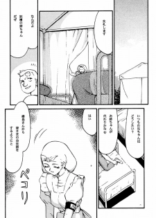 (C58) [LTM. (Taira Hajime)] Turn A. (Turn A Gundam) - page 10