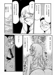 (C58) [LTM. (Taira Hajime)] Turn A. (Turn A Gundam) - page 33