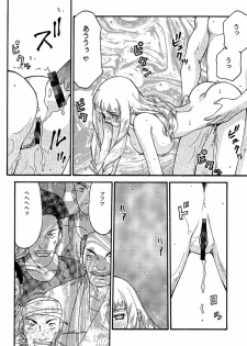 (C58) [LTM. (Taira Hajime)] Turn A. (Turn A Gundam) - page 40