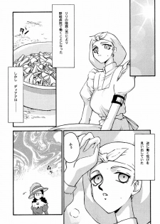 (C58) [LTM. (Taira Hajime)] Turn A. (Turn A Gundam) - page 7
