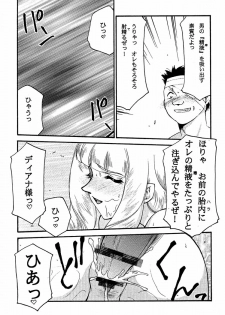 (C58) [LTM. (Taira Hajime)] Turn A. (Turn A Gundam) - page 39