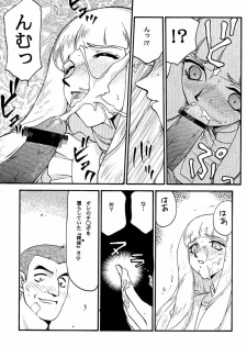 (C58) [LTM. (Taira Hajime)] Turn A. (Turn A Gundam) - page 17