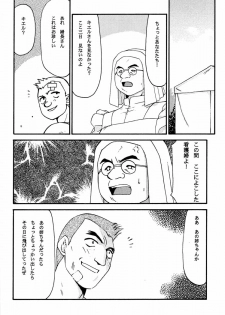 (C58) [LTM. (Taira Hajime)] Turn A. (Turn A Gundam) - page 44