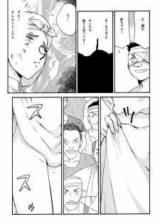 (C58) [LTM. (Taira Hajime)] Turn A. (Turn A Gundam) - page 23
