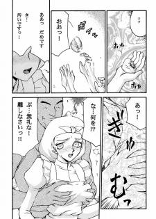 (C58) [LTM. (Taira Hajime)] Turn A. (Turn A Gundam) - page 21