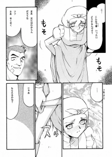 (C58) [LTM. (Taira Hajime)] Turn A. (Turn A Gundam) - page 20