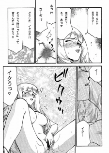 (C58) [LTM. (Taira Hajime)] Turn A. (Turn A Gundam) - page 29