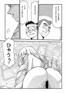 (C58) [LTM. (Taira Hajime)] Turn A. (Turn A Gundam) - page 37