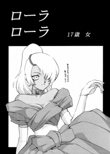 (C58) [LTM. (Taira Hajime)] Turn A. (Turn A Gundam) - page 3