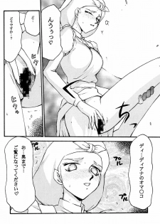 (C58) [LTM. (Taira Hajime)] Turn A. (Turn A Gundam) - page 26