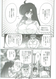 [Kamitou Masaki] Seirei Tokusou Fairy Saber W Seinaru Mashojo - page 21