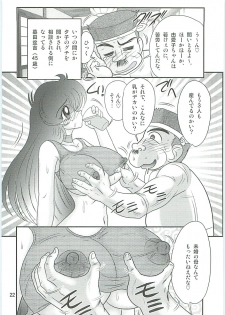 [Kamitou Masaki] Seirei Tokusou Fairy Saber W Seinaru Mashojo - page 25
