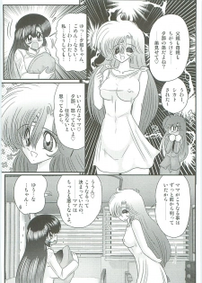 [Kamitou Masaki] Seirei Tokusou Fairy Saber W Seinaru Mashojo - page 9