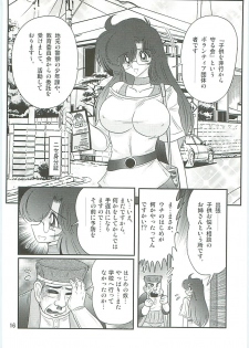 [Kamitou Masaki] Seirei Tokusou Fairy Saber W Seinaru Mashojo - page 19