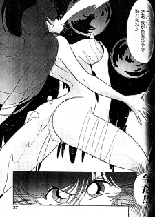 [Kamitou Masaki] Seirei Tokusou Fairy Saber [Tennyo Matouhen] - page 34