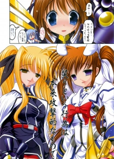 (C74) [STUDIO HUAN (Raidon)] New Nanofei.  I + II ALL Full Color Soushuuhen (Mahou Shoujo Lyrical Nanoha) - page 31