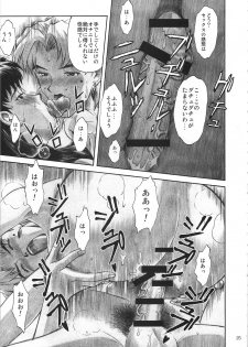 (C74) [TENGU NO TSUZURA (Kuro Tengu)] CRAZY ANGEL (Neon Genesis Evangelion) - page 24